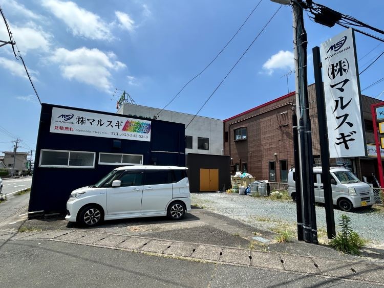 地域密着の優良業者を選ぶ