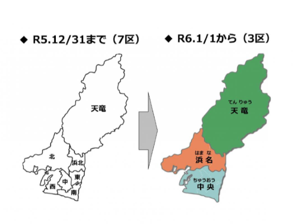 浜松市天竜区の特徴