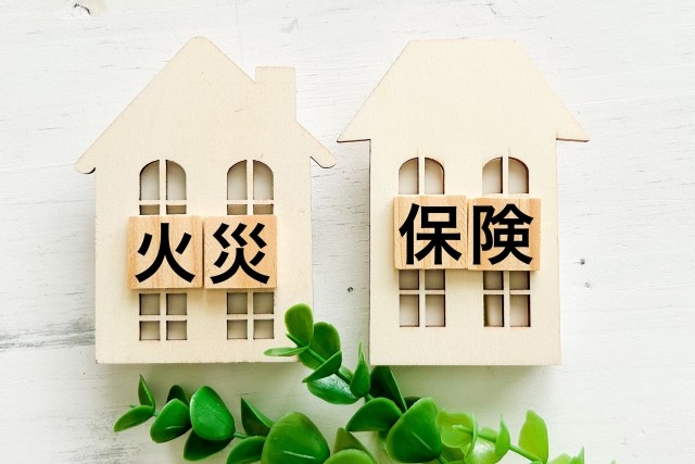 火災保険が使えない
